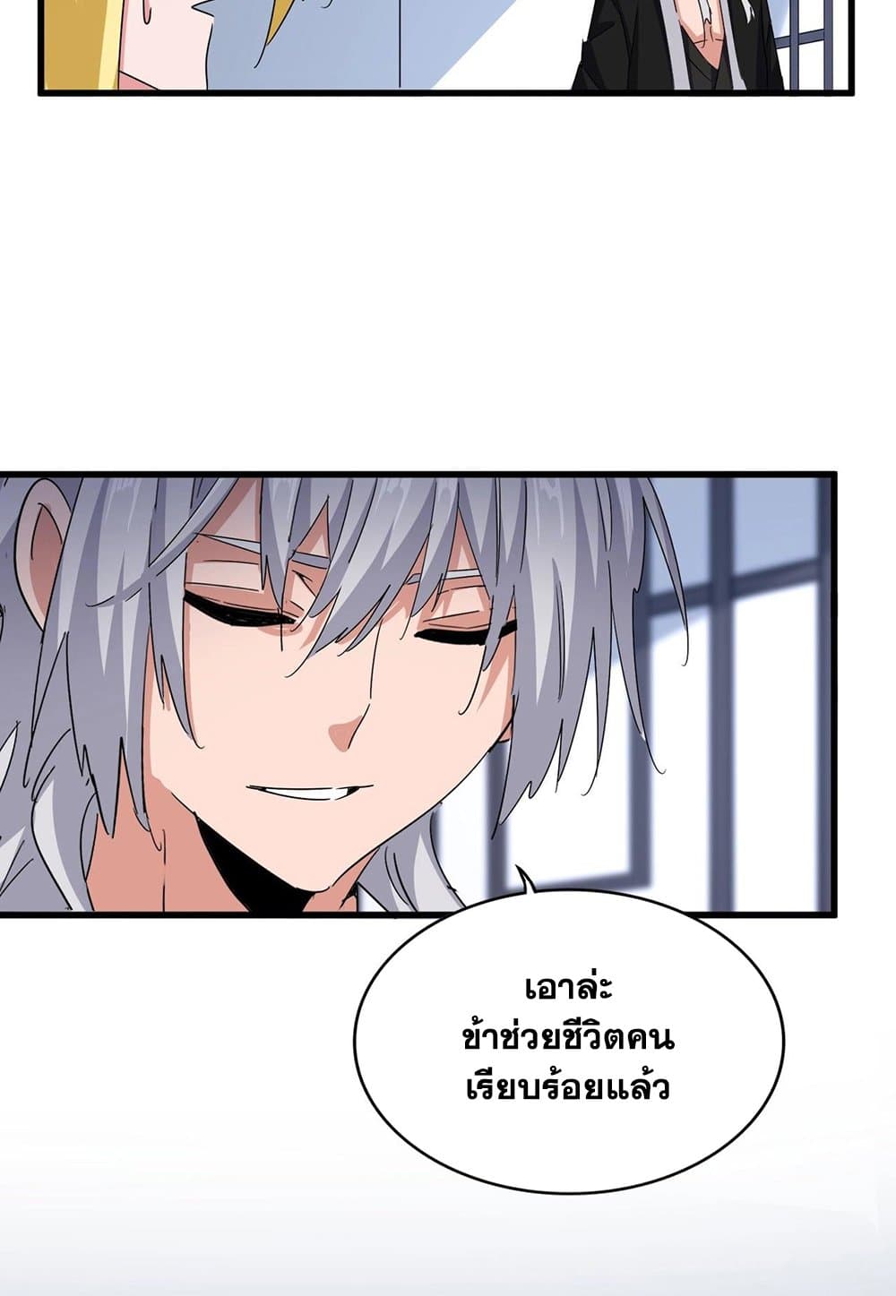 หน้า 21
