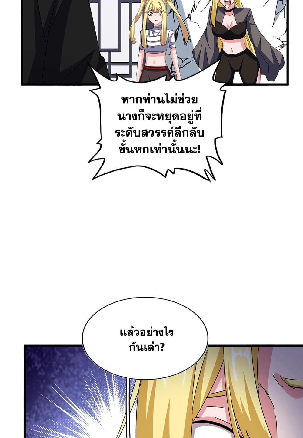 หน้า 24