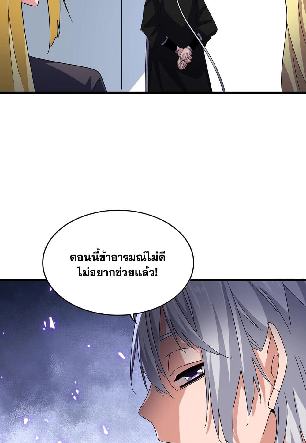 หน้า 26