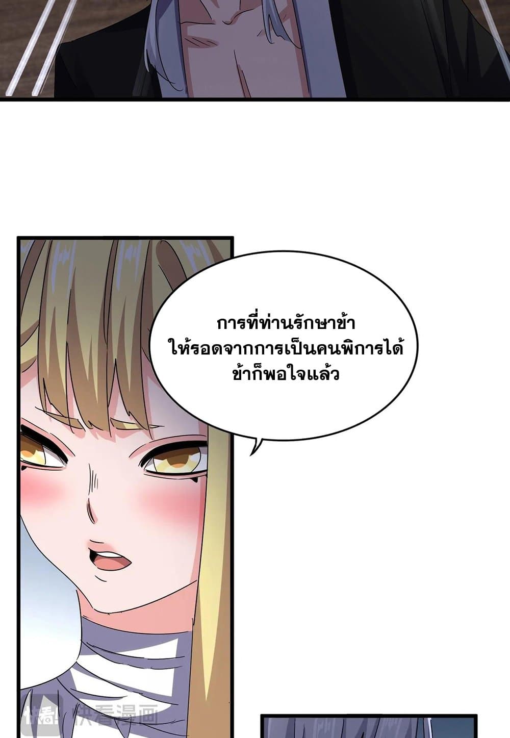 หน้า 34