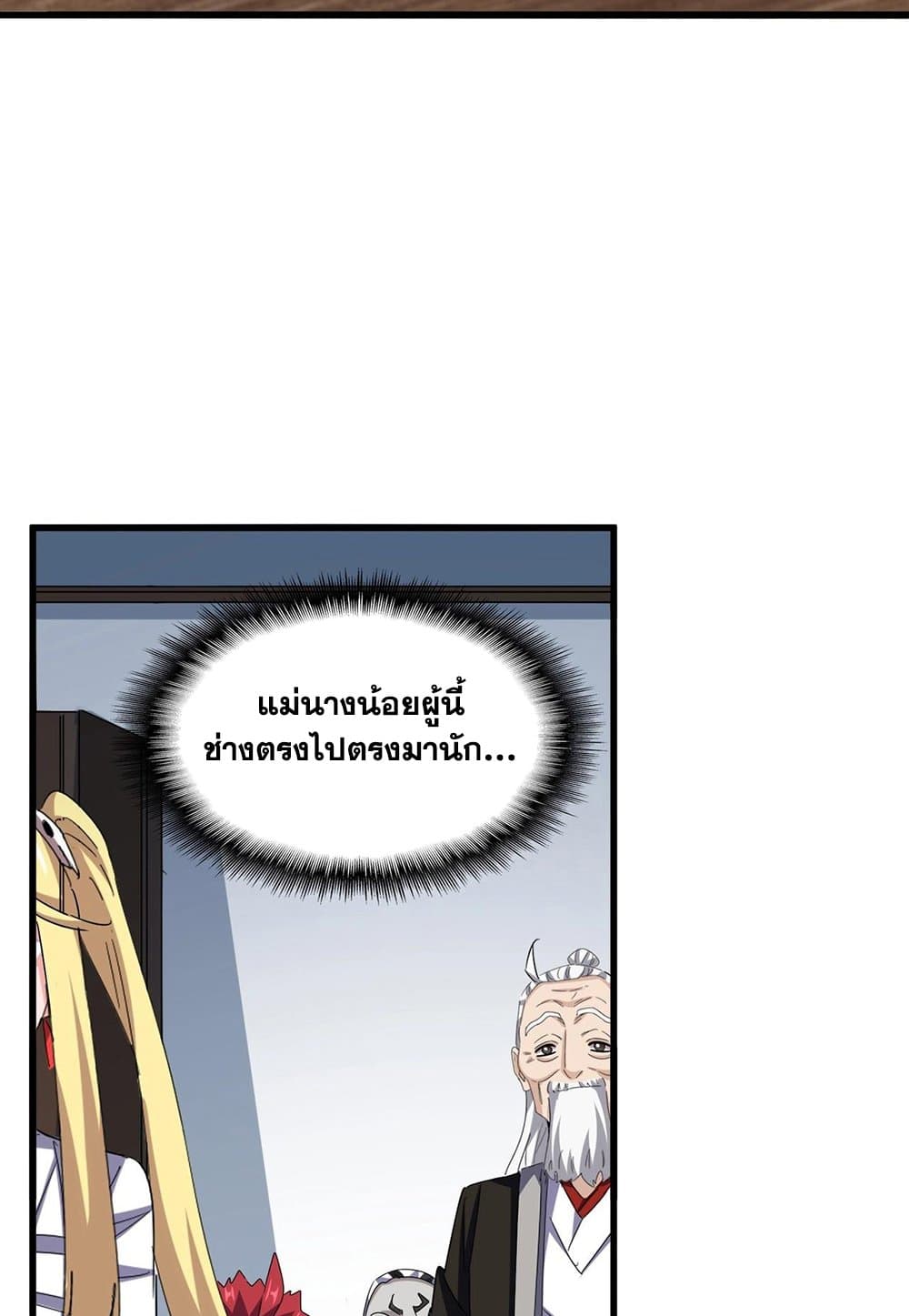หน้า 37
