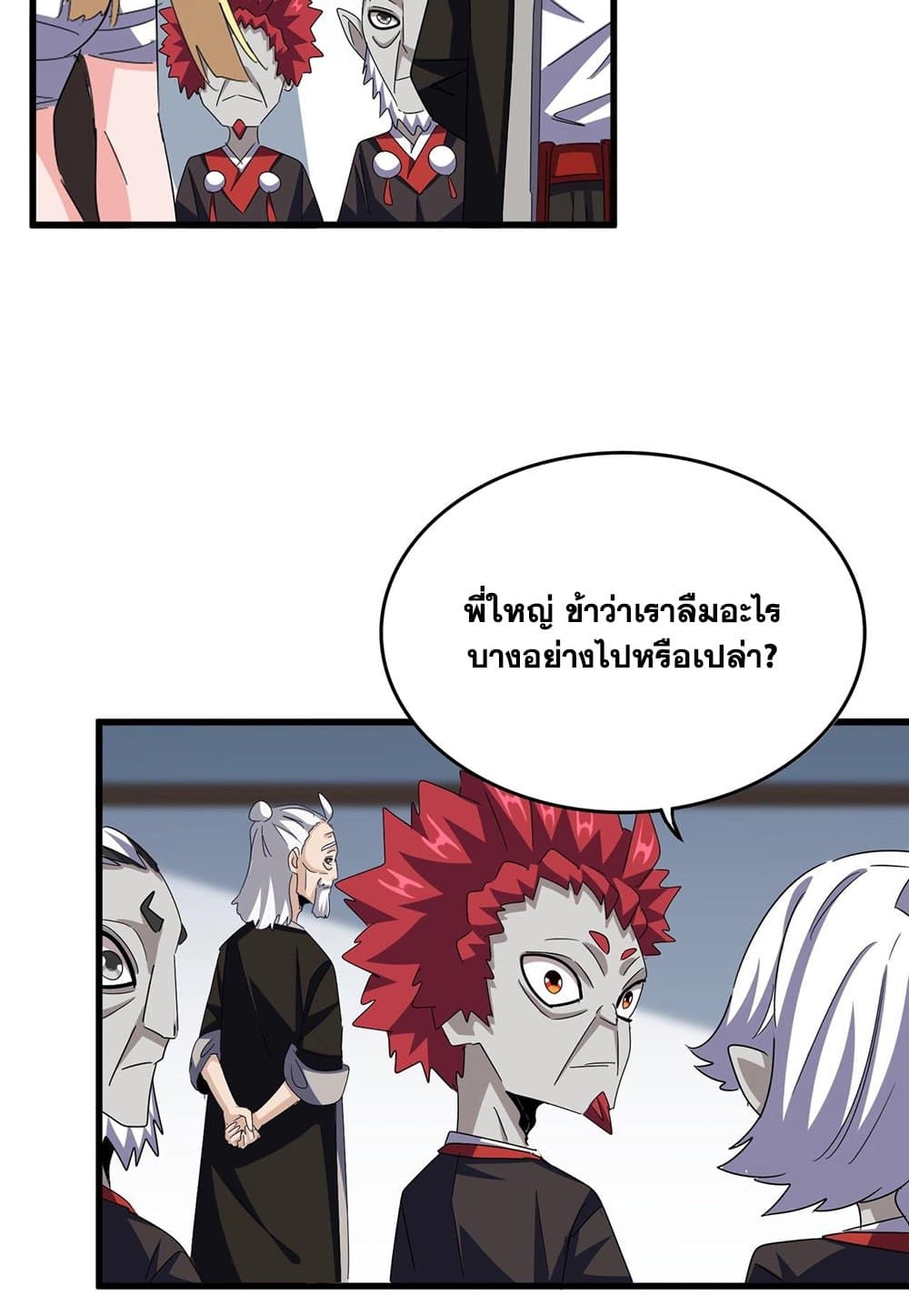 หน้า 38