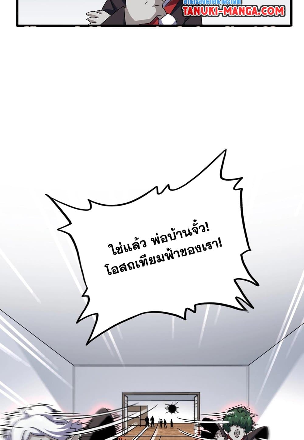 หน้า 41