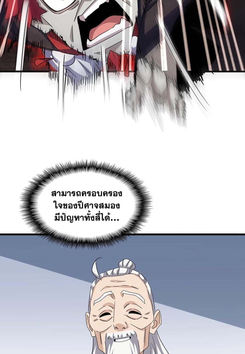 หน้า 43