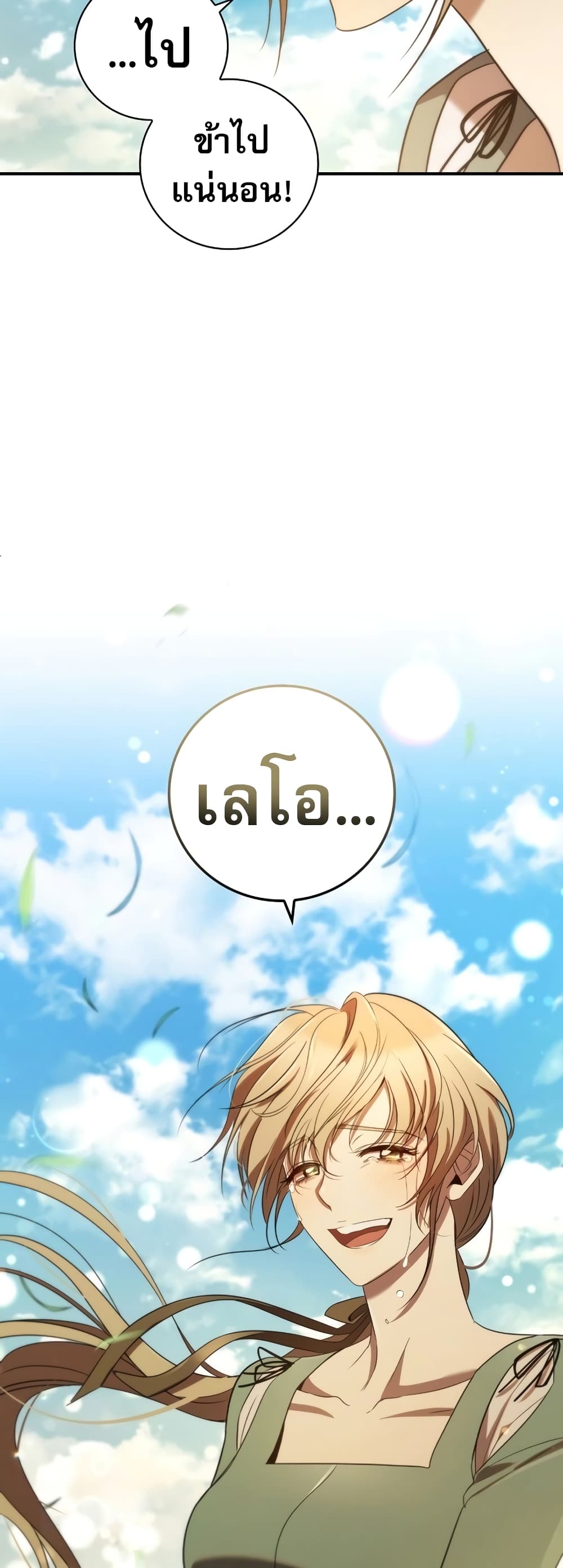 หน้า 48