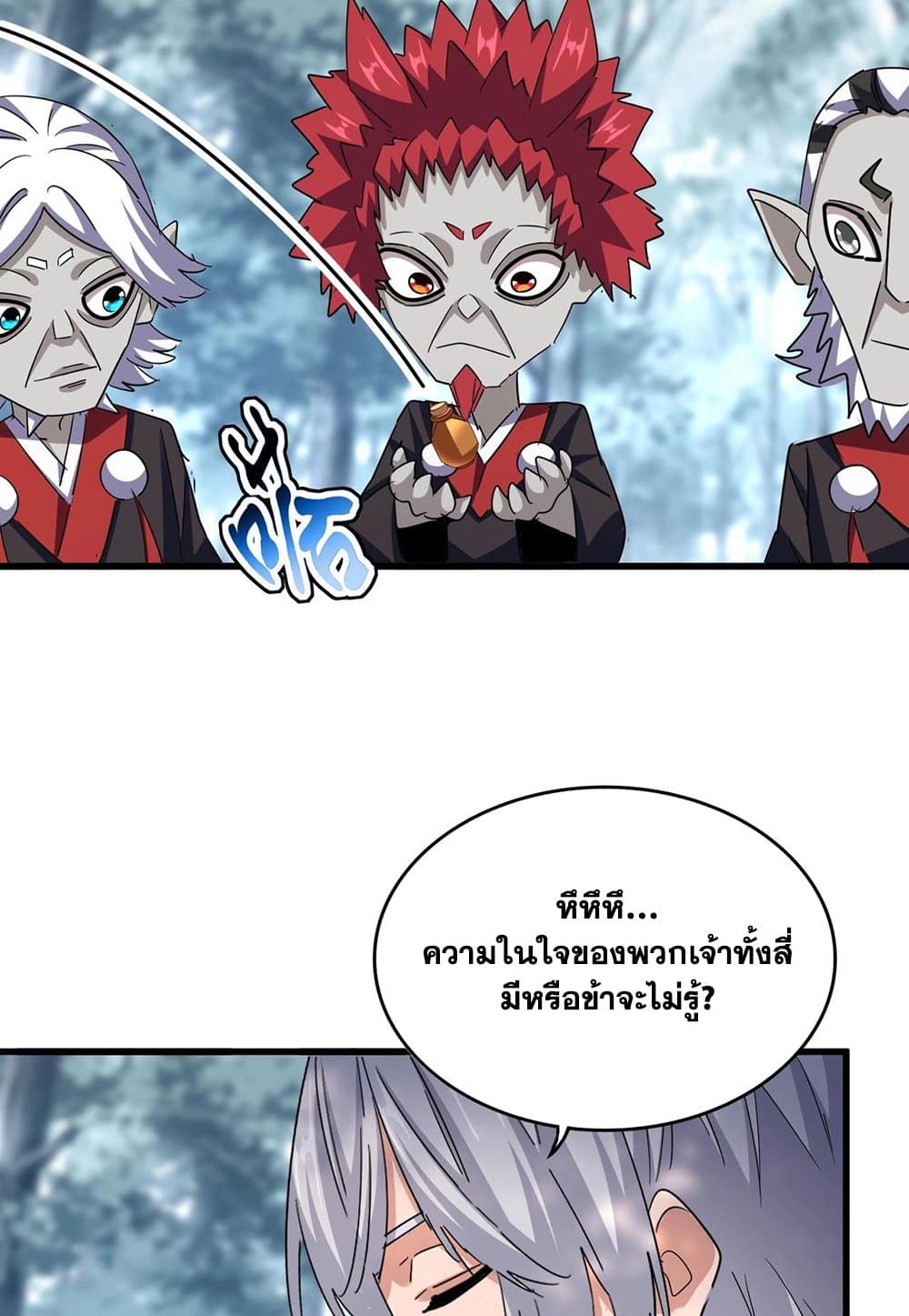 หน้า 50