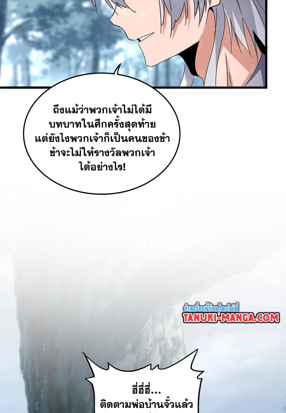 หน้า 51