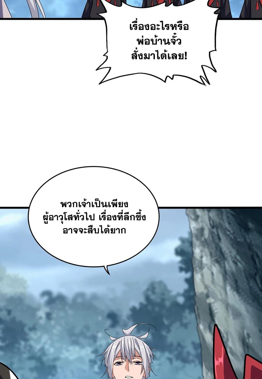 หน้า 54