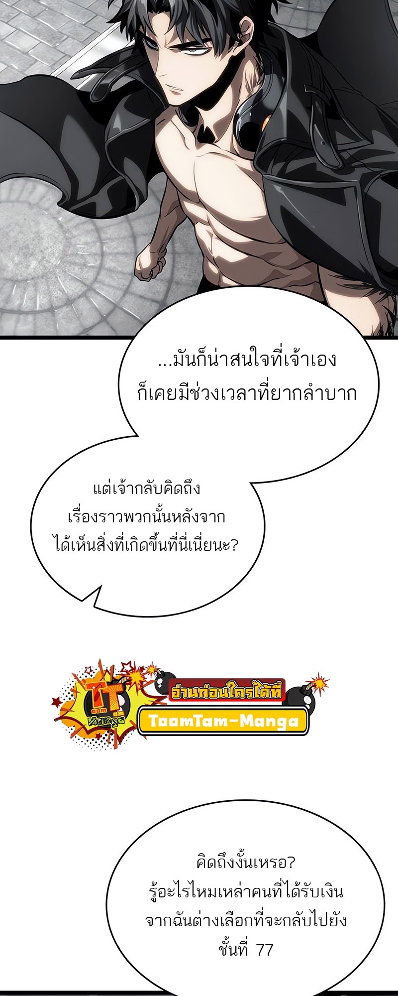 หน้า 80