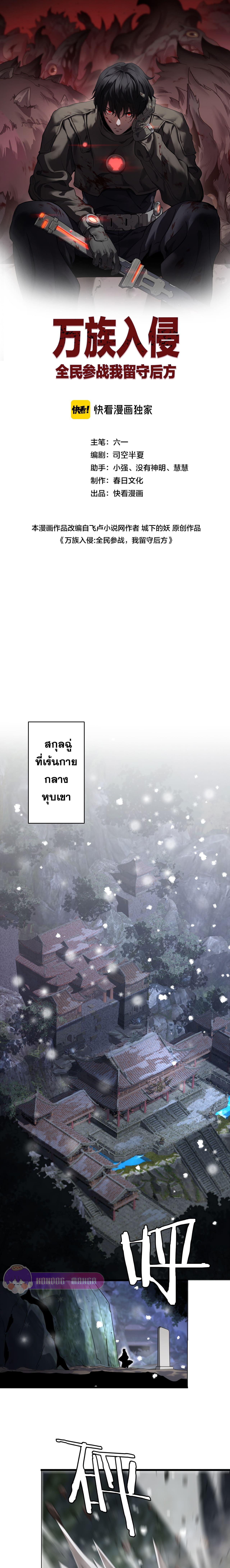 หน้า 2