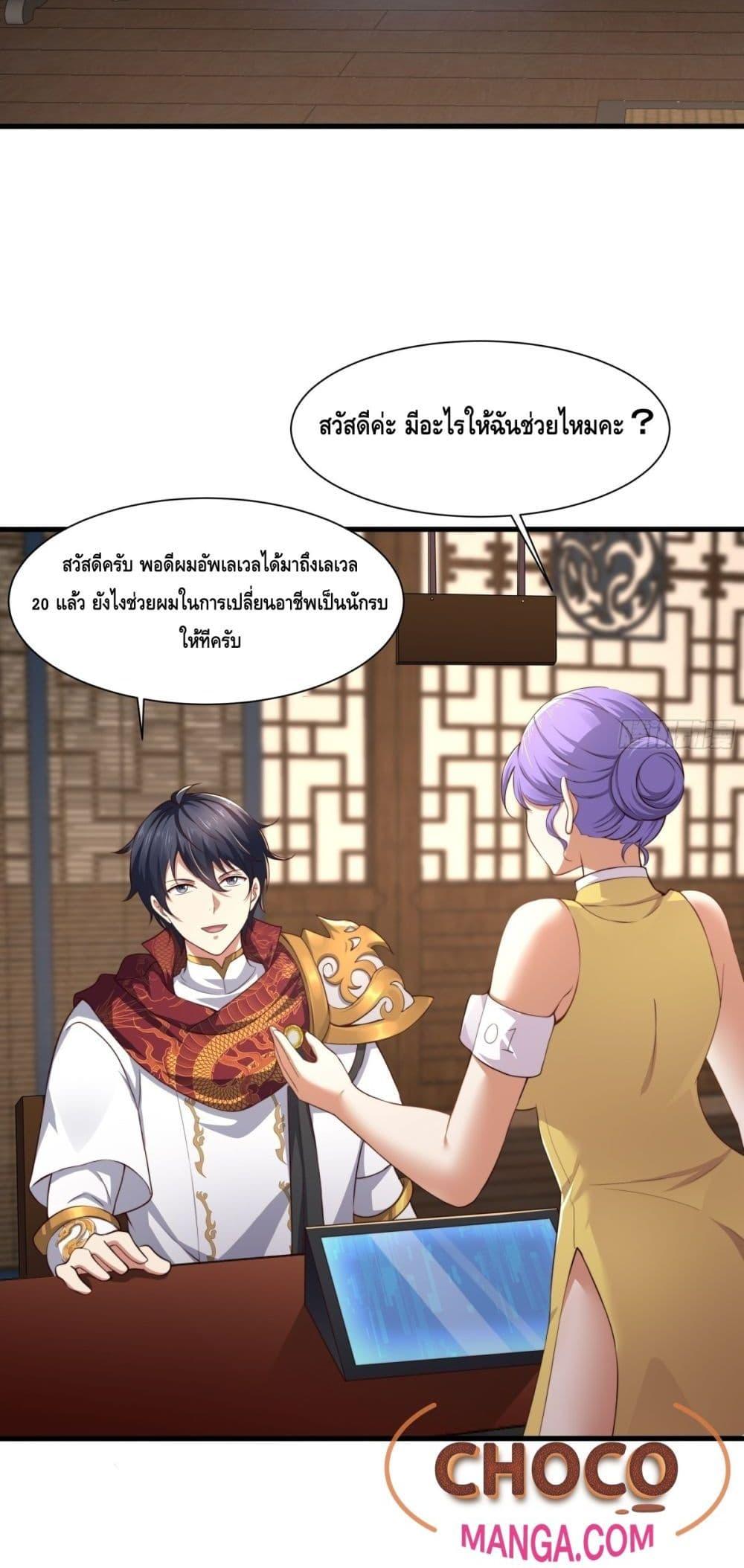 หน้า 23