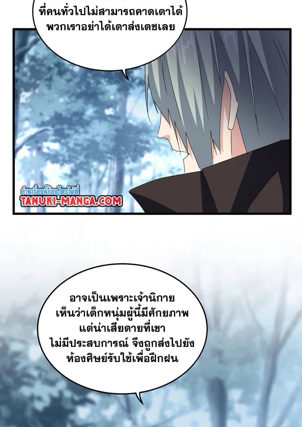 หน้า 31