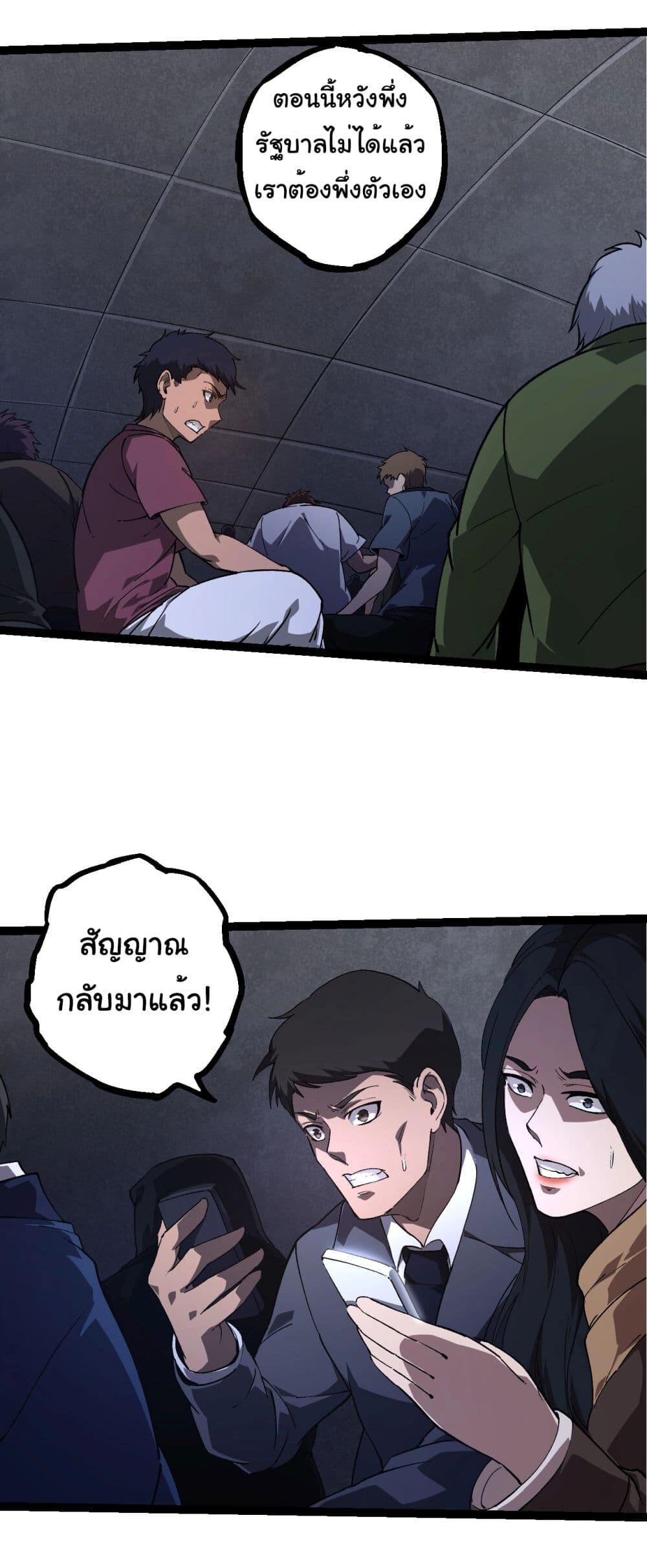 หน้า 32