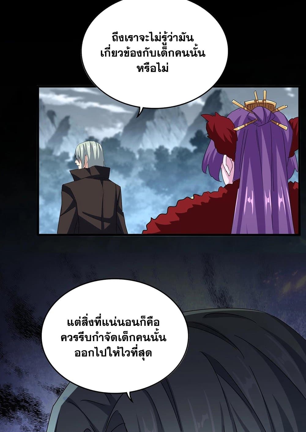 หน้า 34