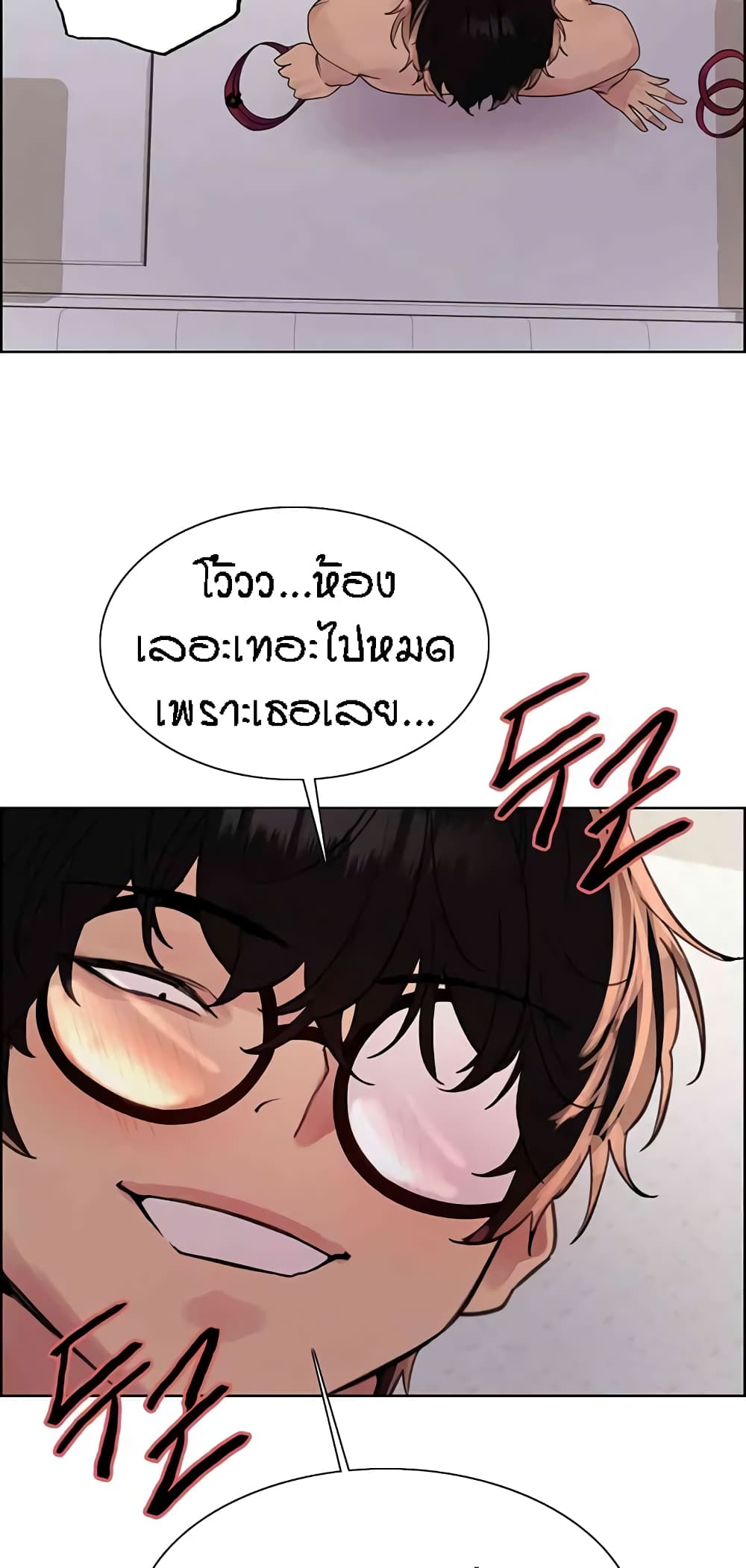 หน้า 36