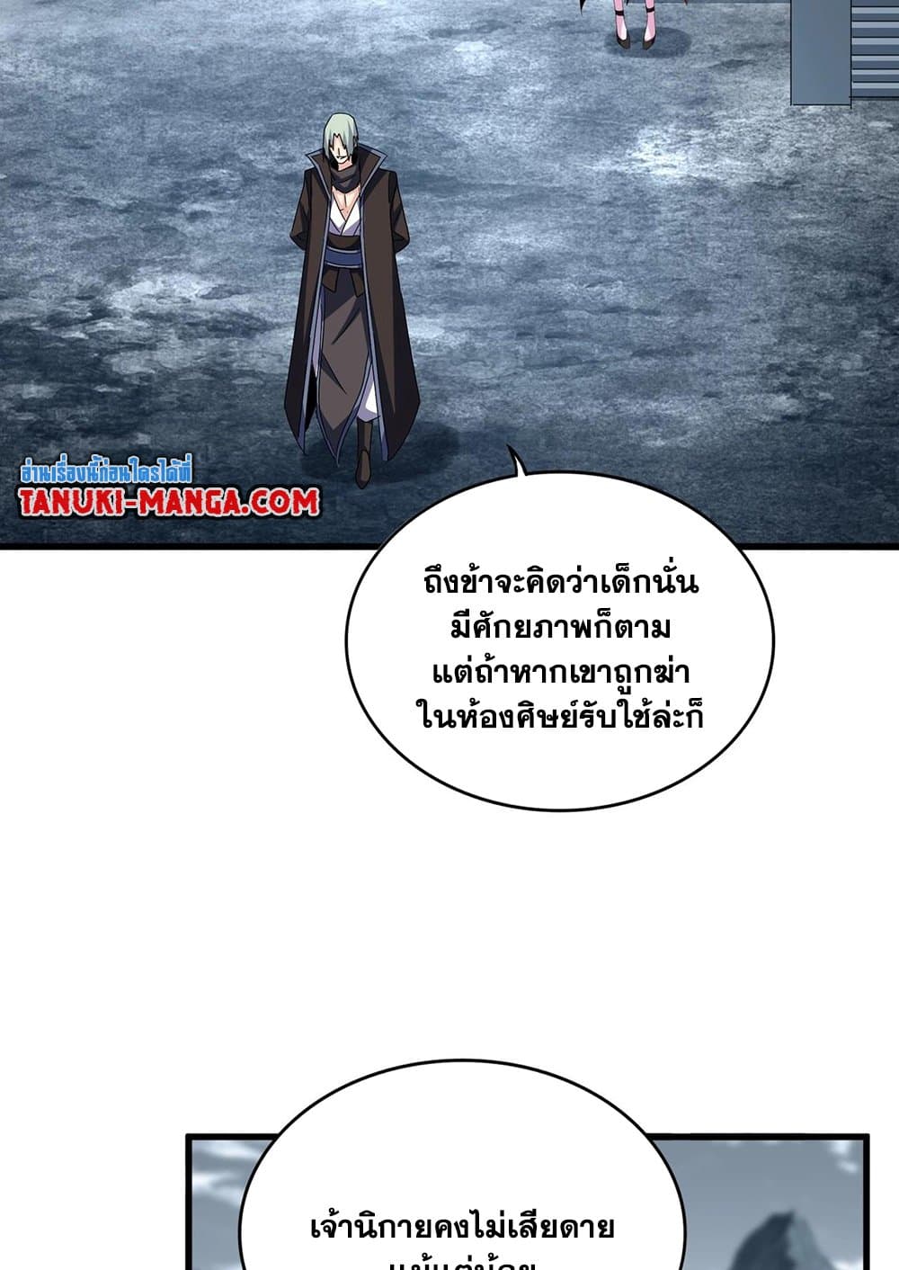 หน้า 39