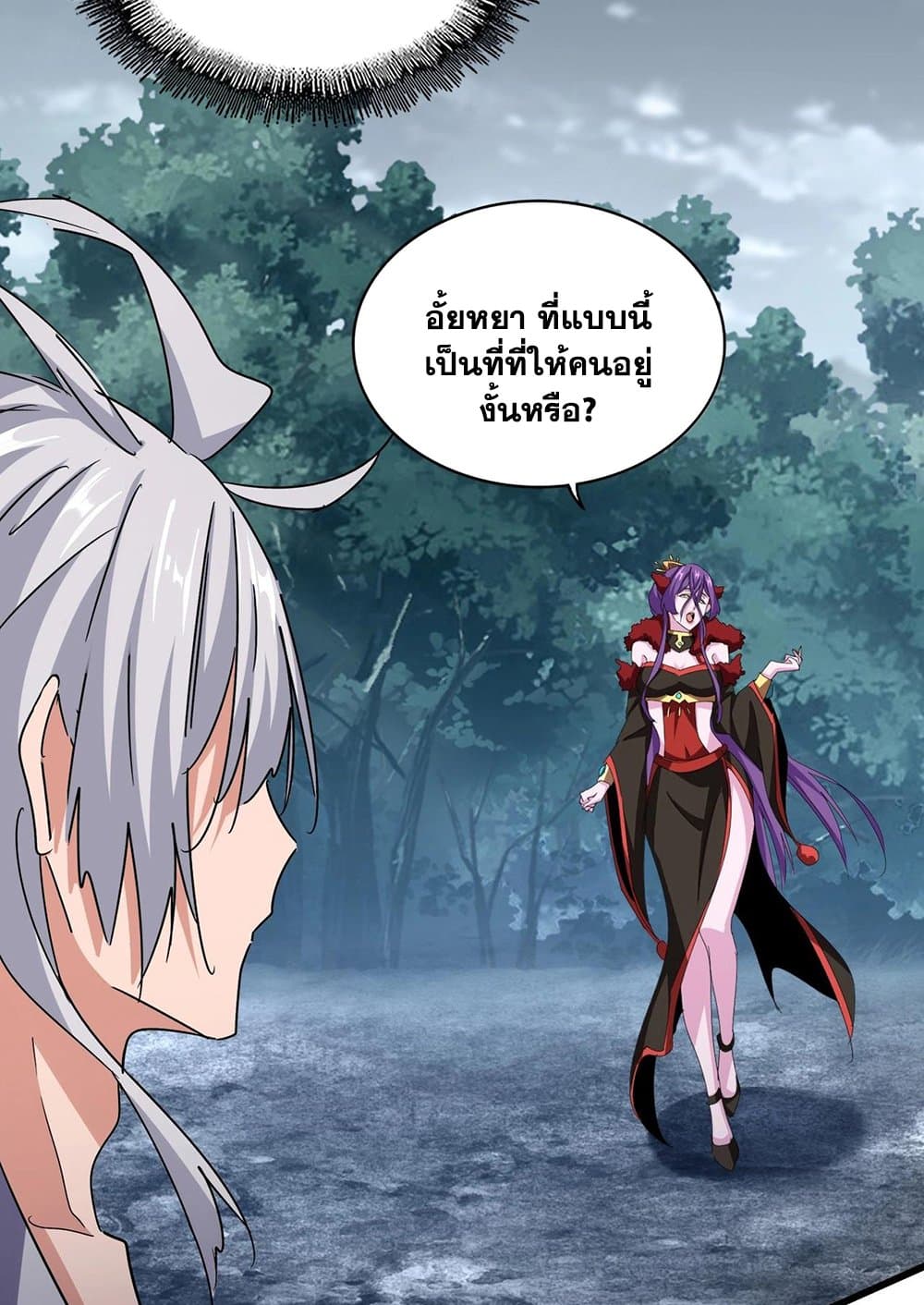 หน้า 52