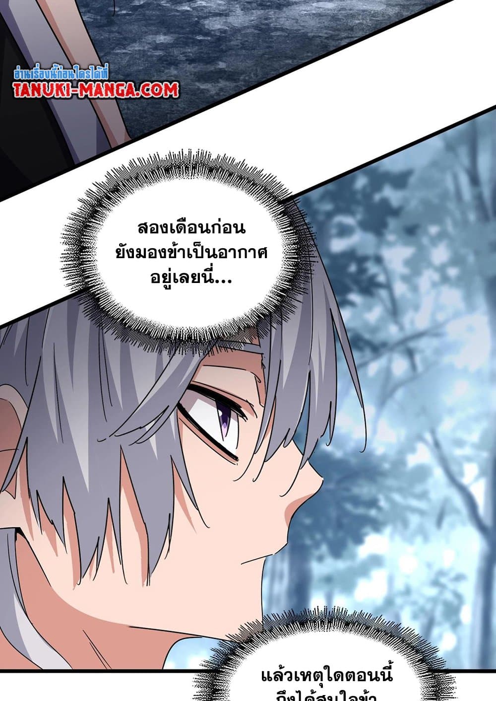 หน้า 53