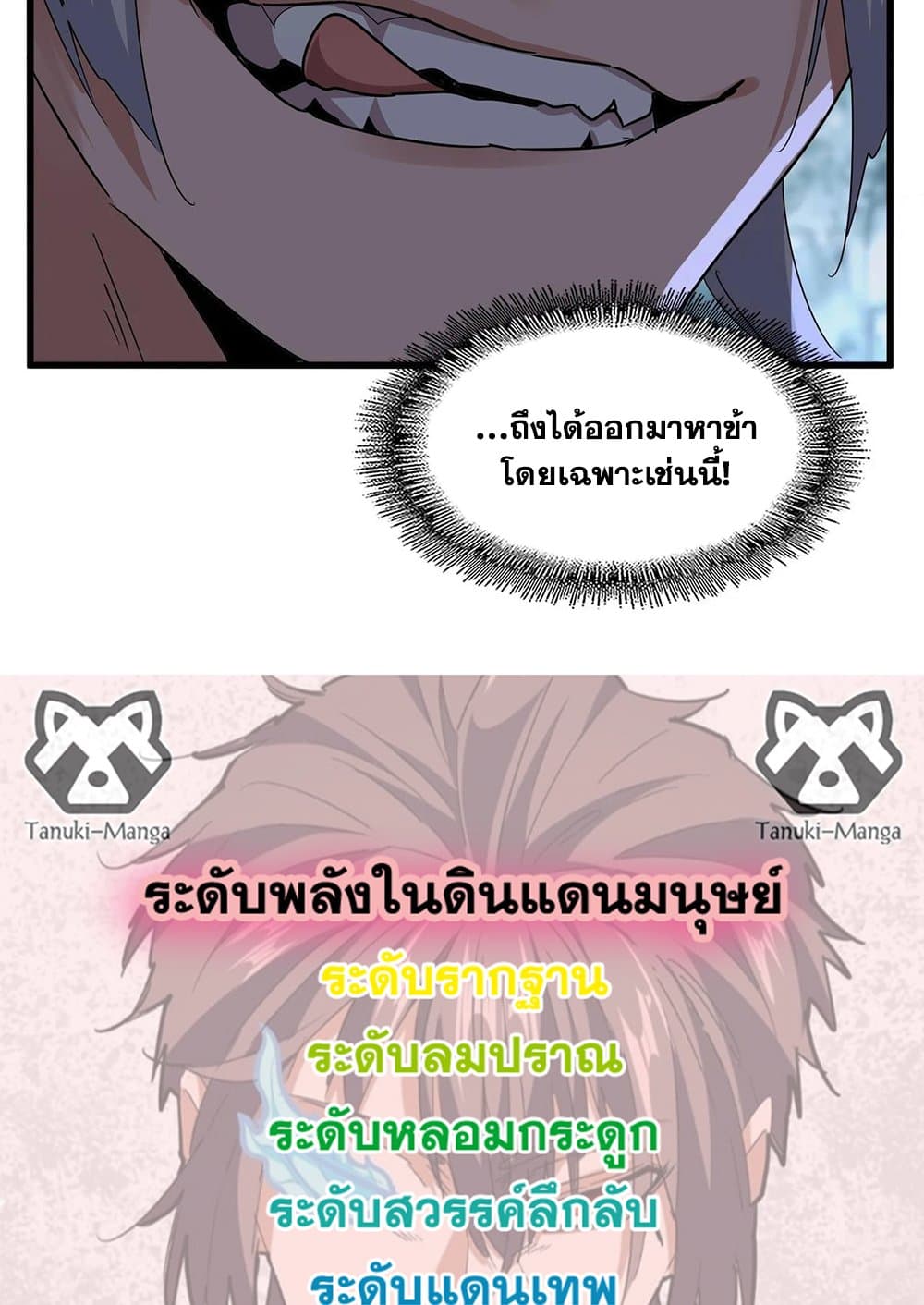หน้า 58