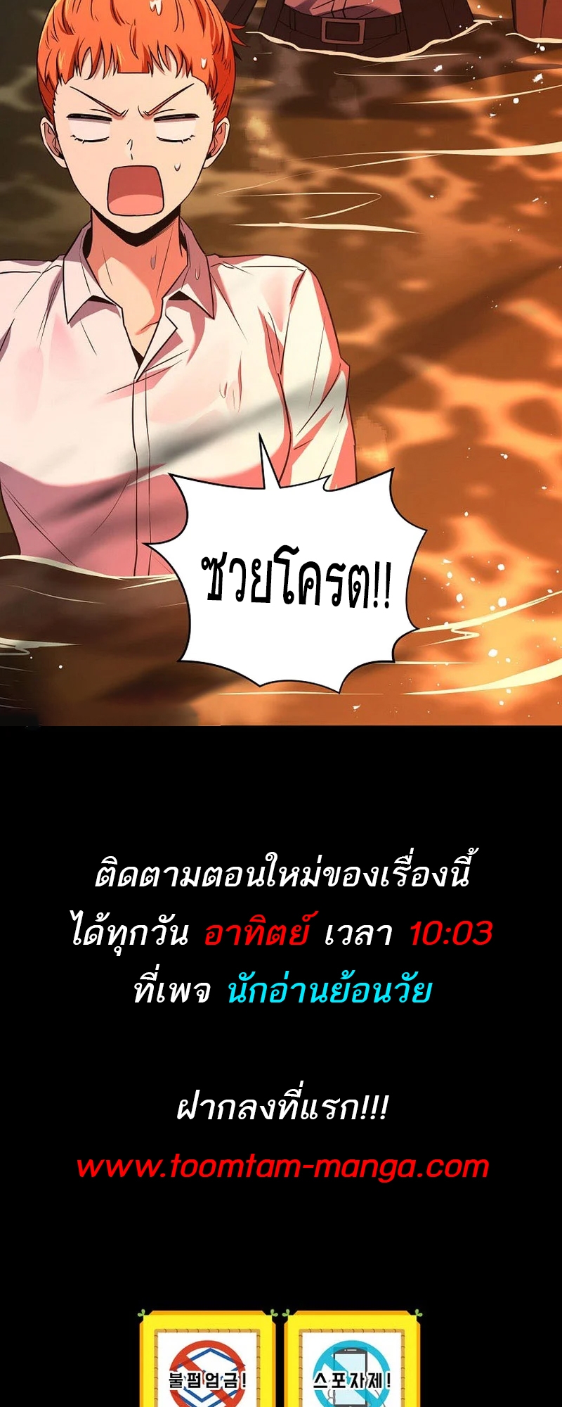 หน้า 58