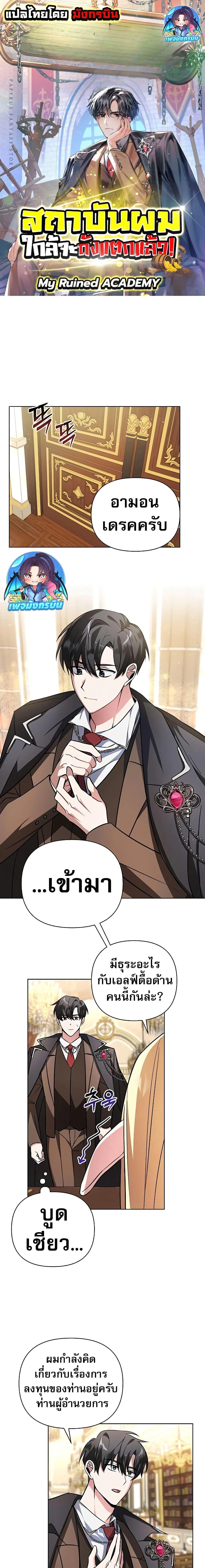หน้า 1