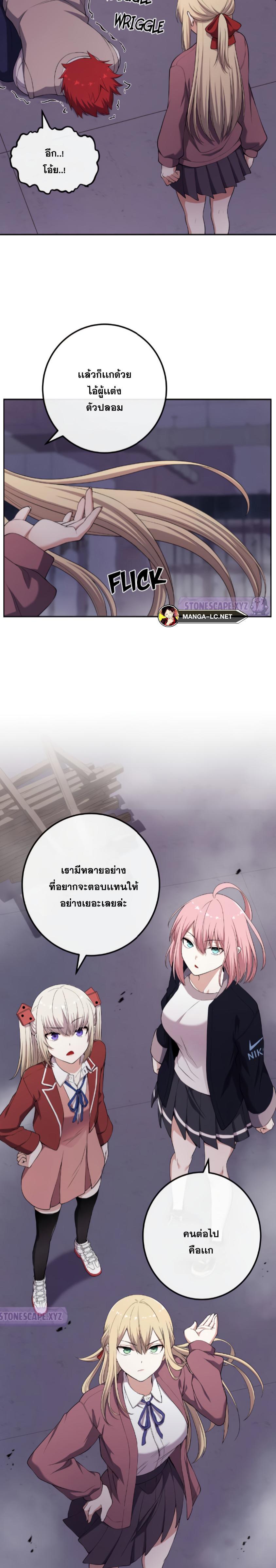 หน้า 17