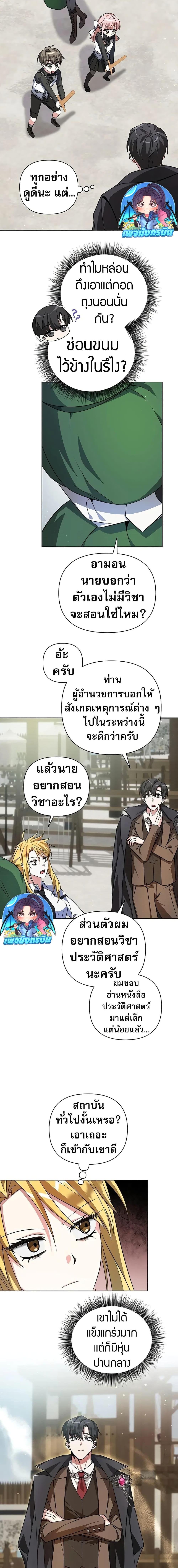 หน้า 18