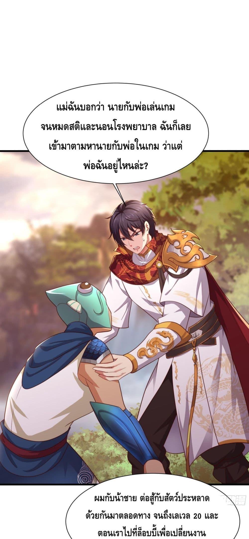 หน้า 27