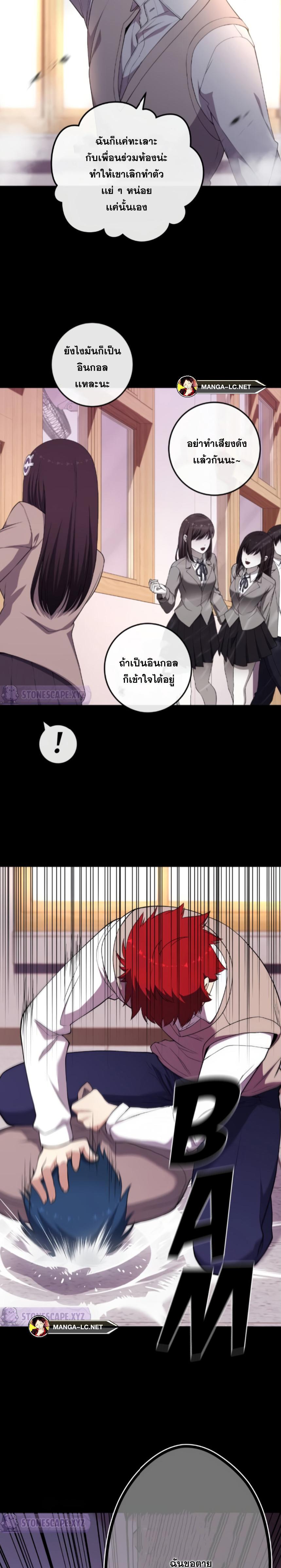 หน้า 28