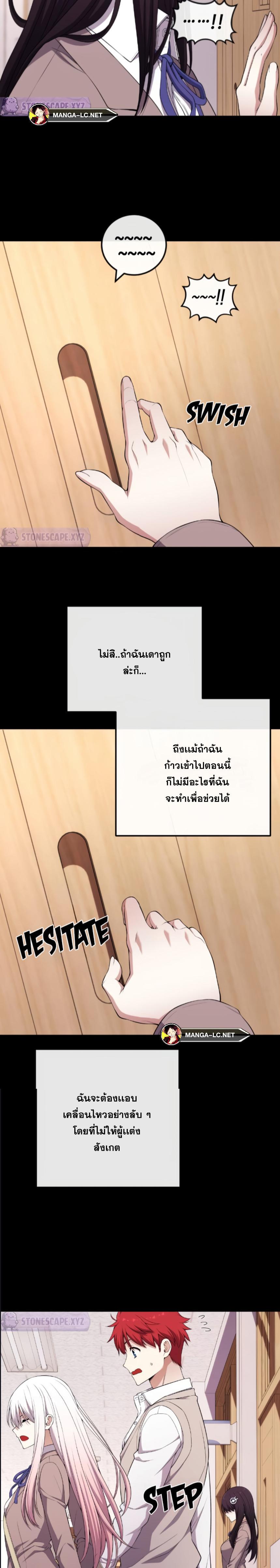 หน้า 30