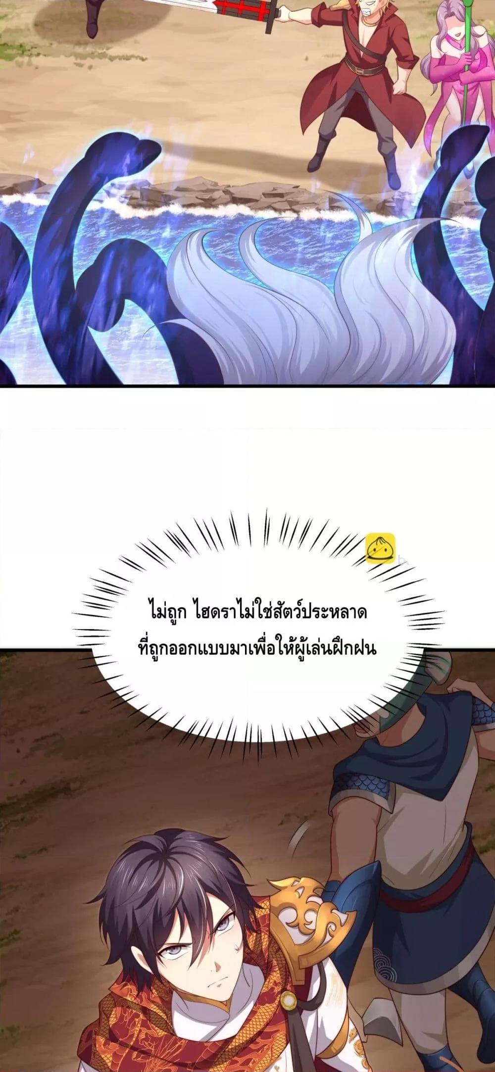 หน้า 35