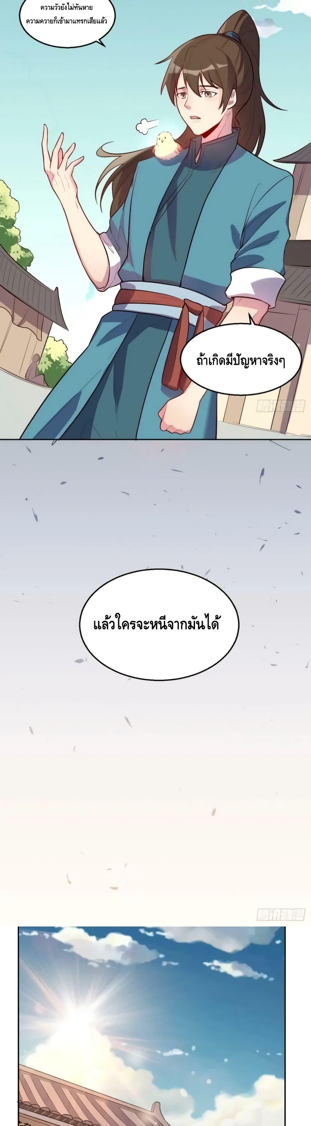 หน้า 35