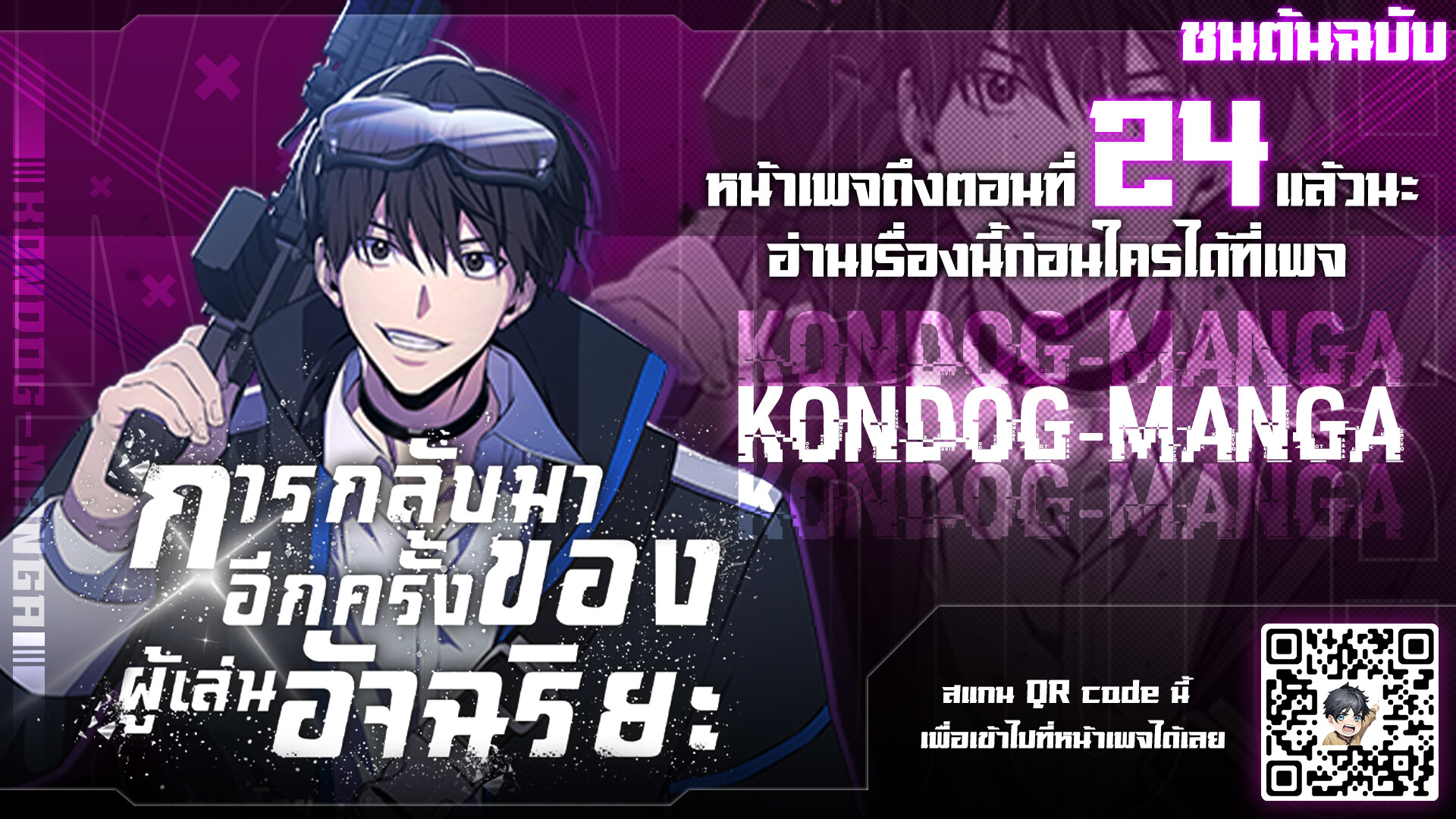 หน้า 1
