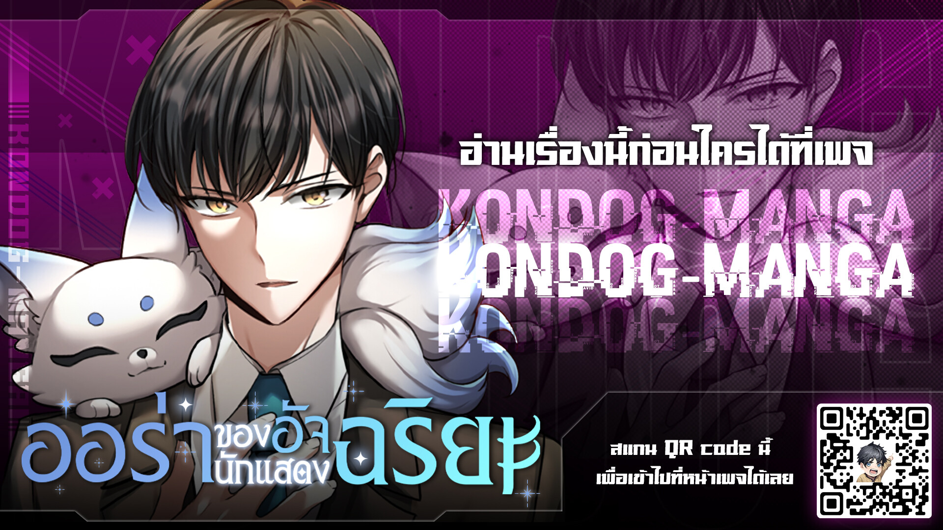 หน้า 19