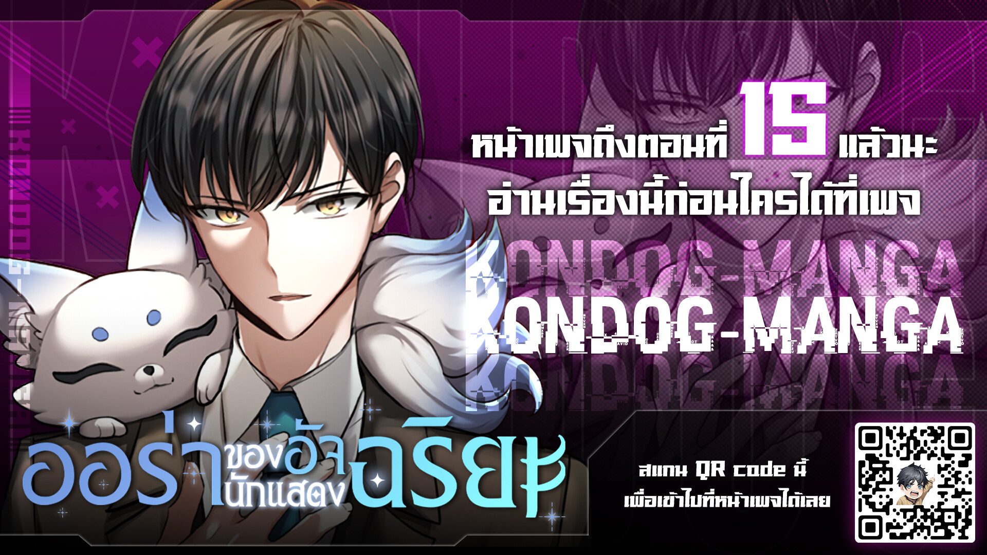 หน้า 21