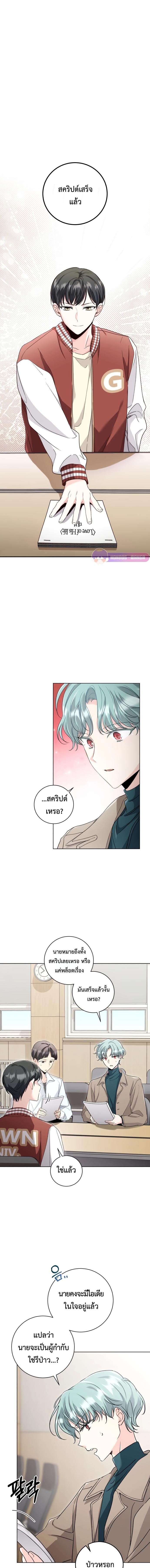 หน้า 2