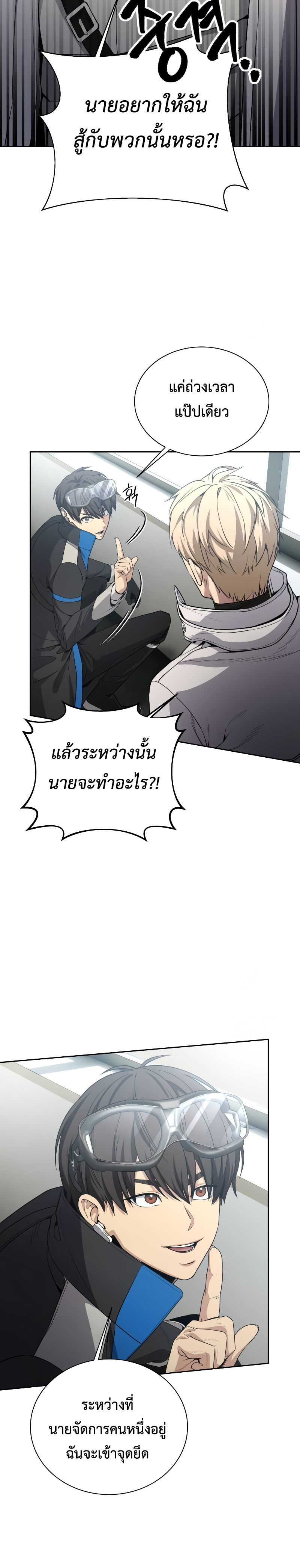 หน้า 28