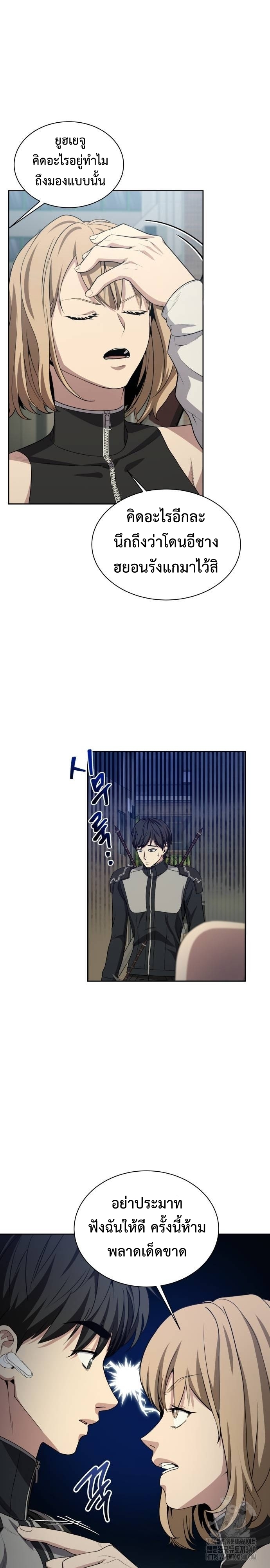 หน้า 29