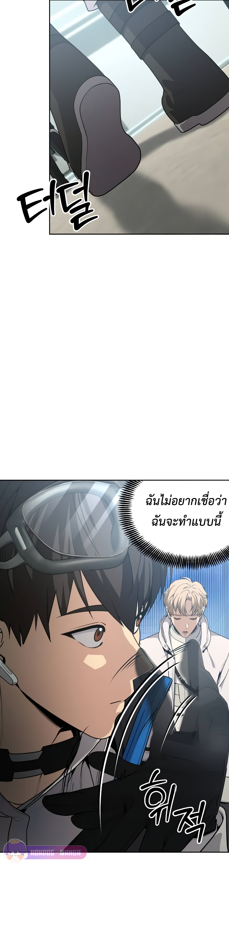 หน้า 32