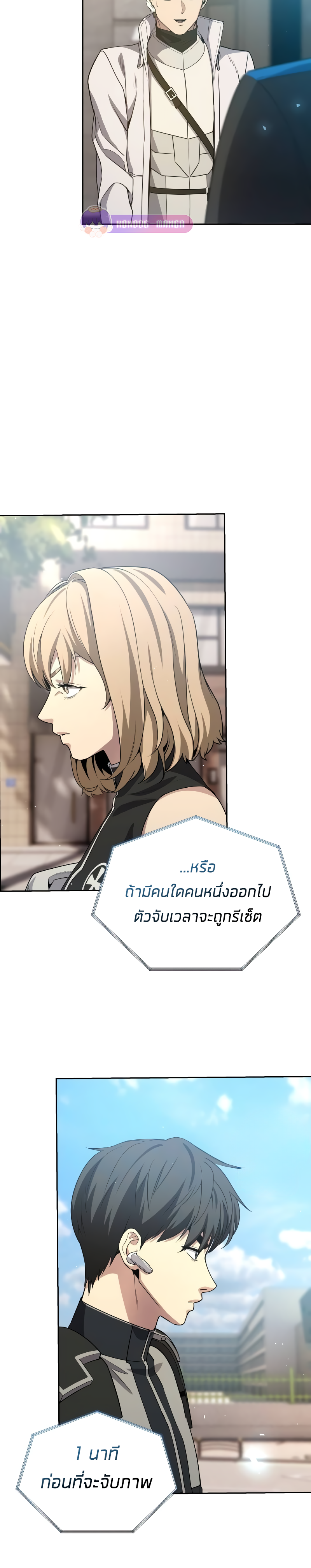 หน้า 36