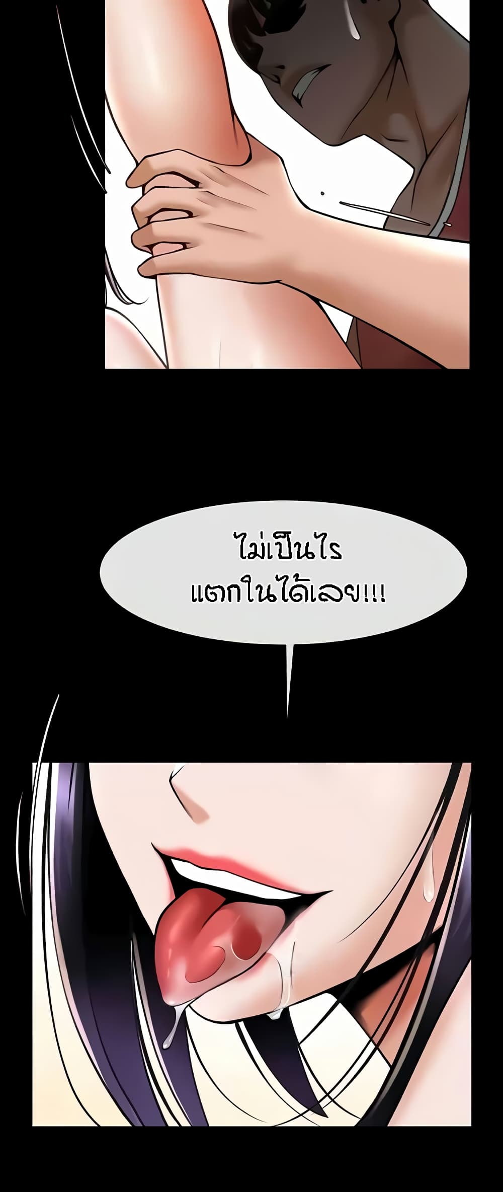 หน้า 43