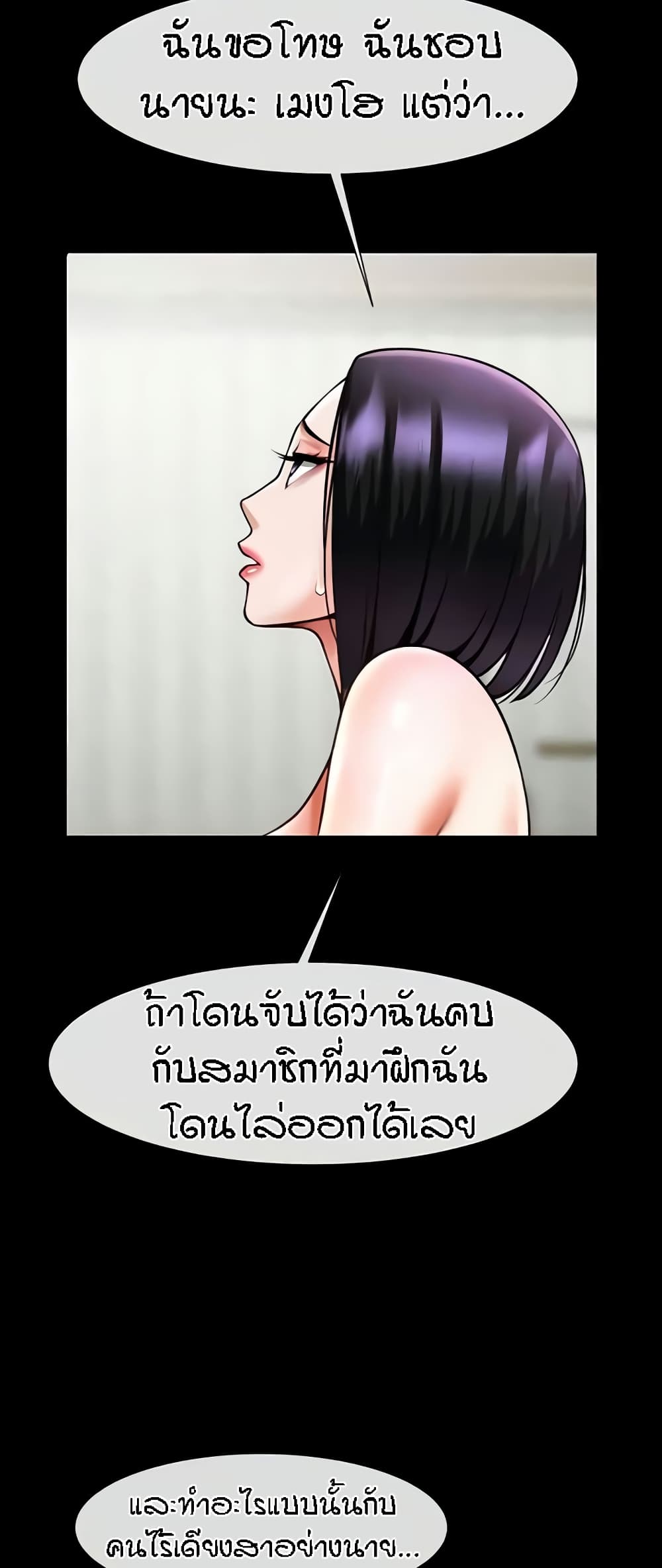 หน้า 50