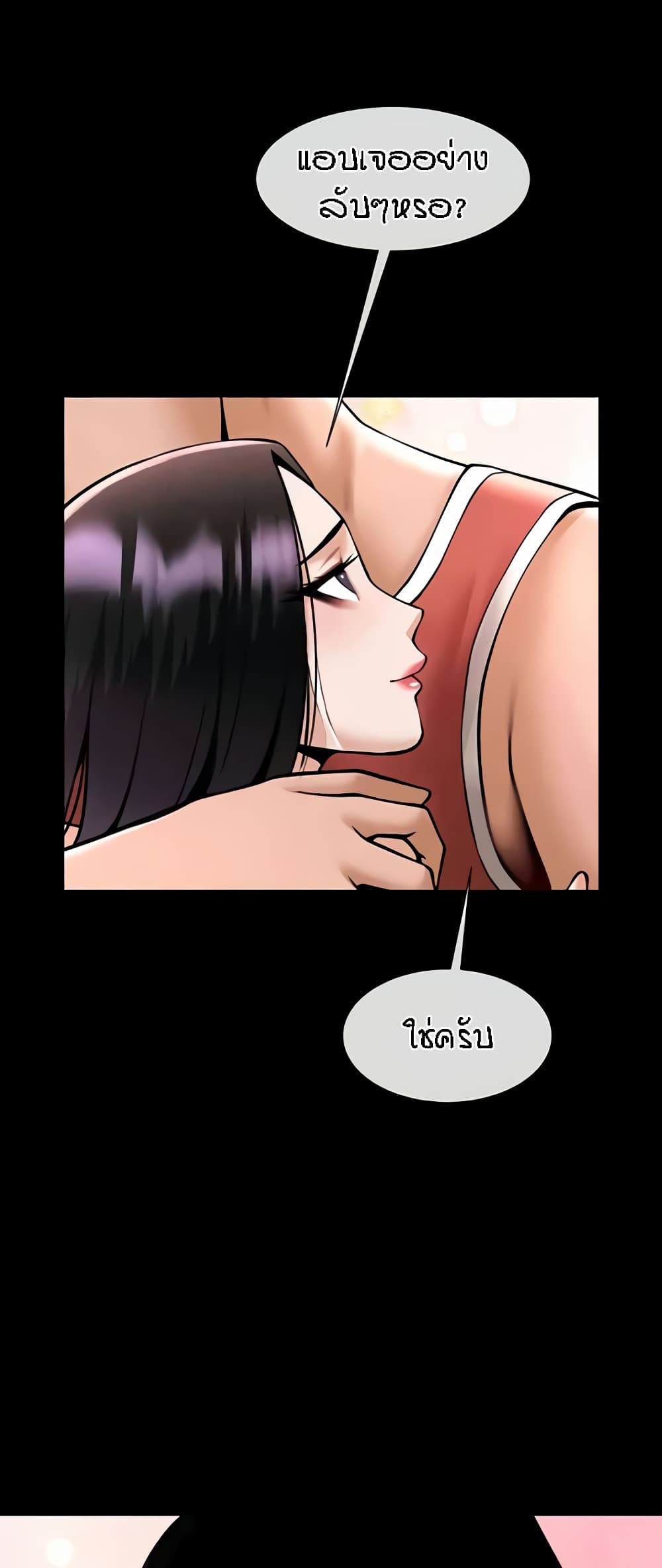 หน้า 57