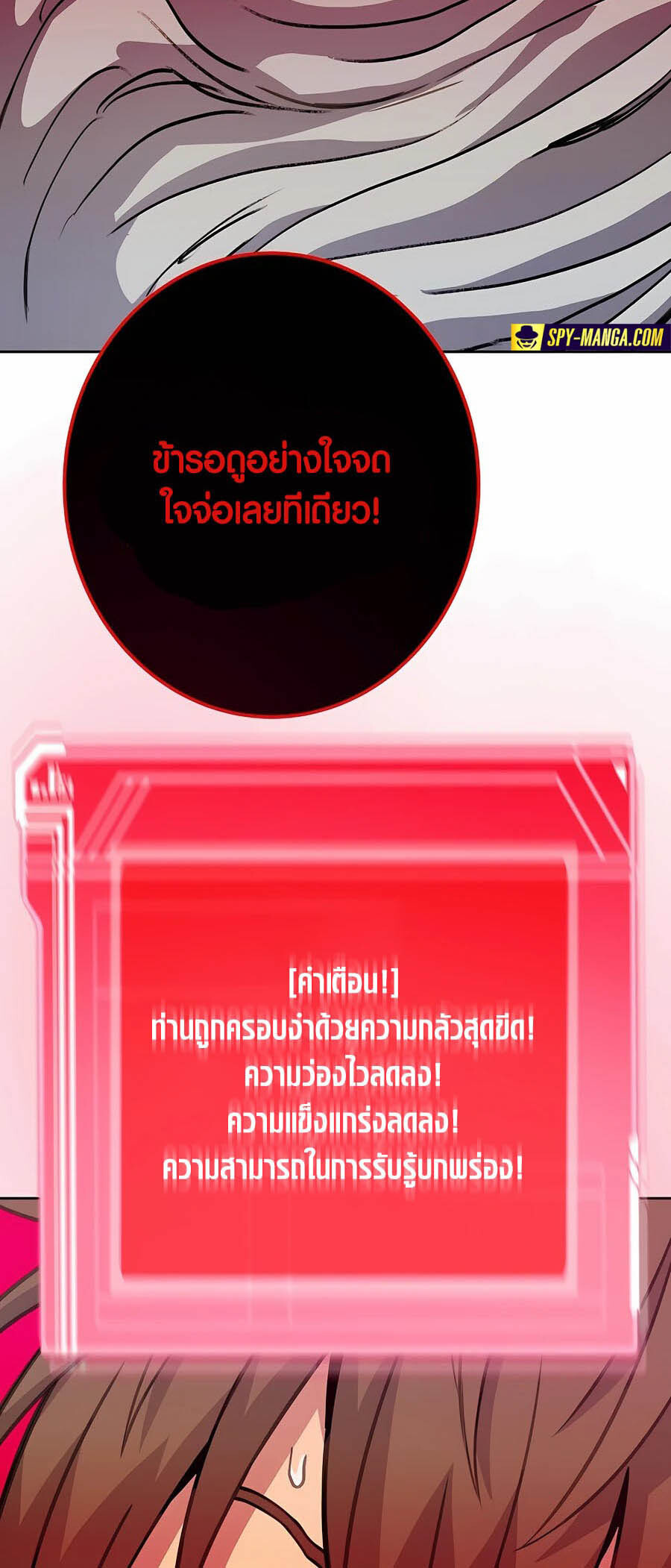 หน้า 63