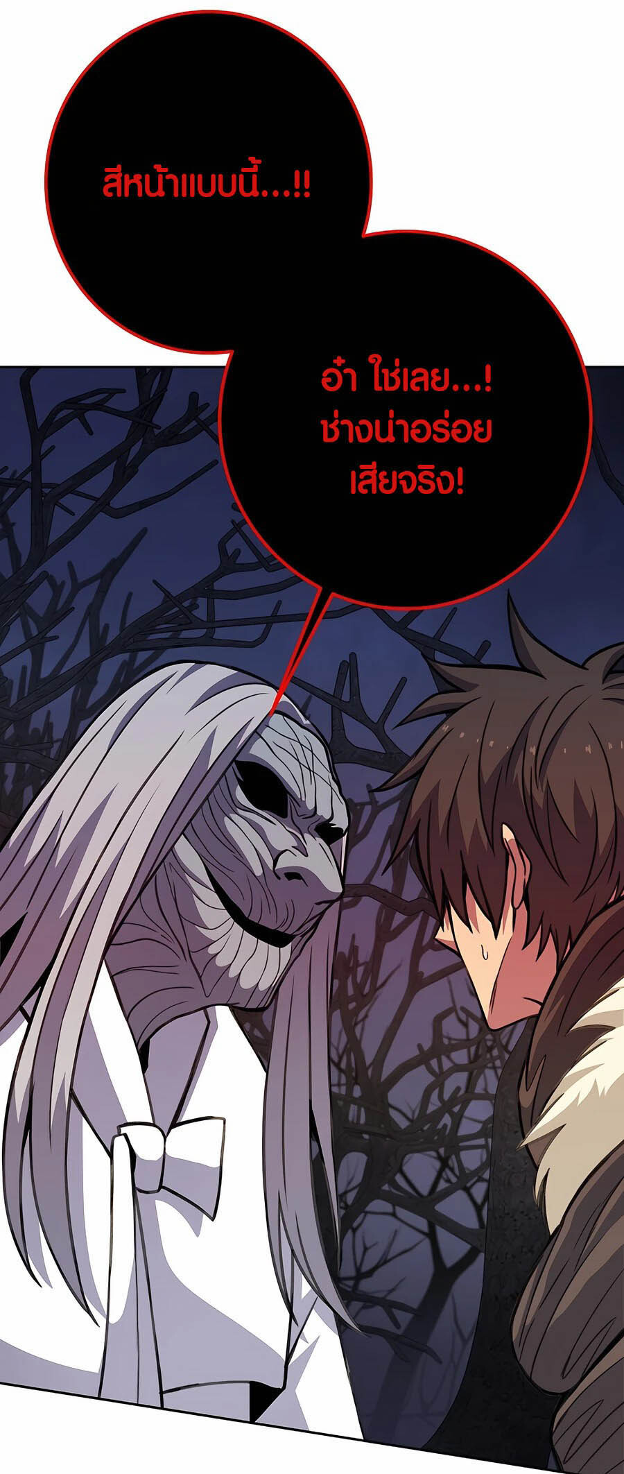 หน้า 65