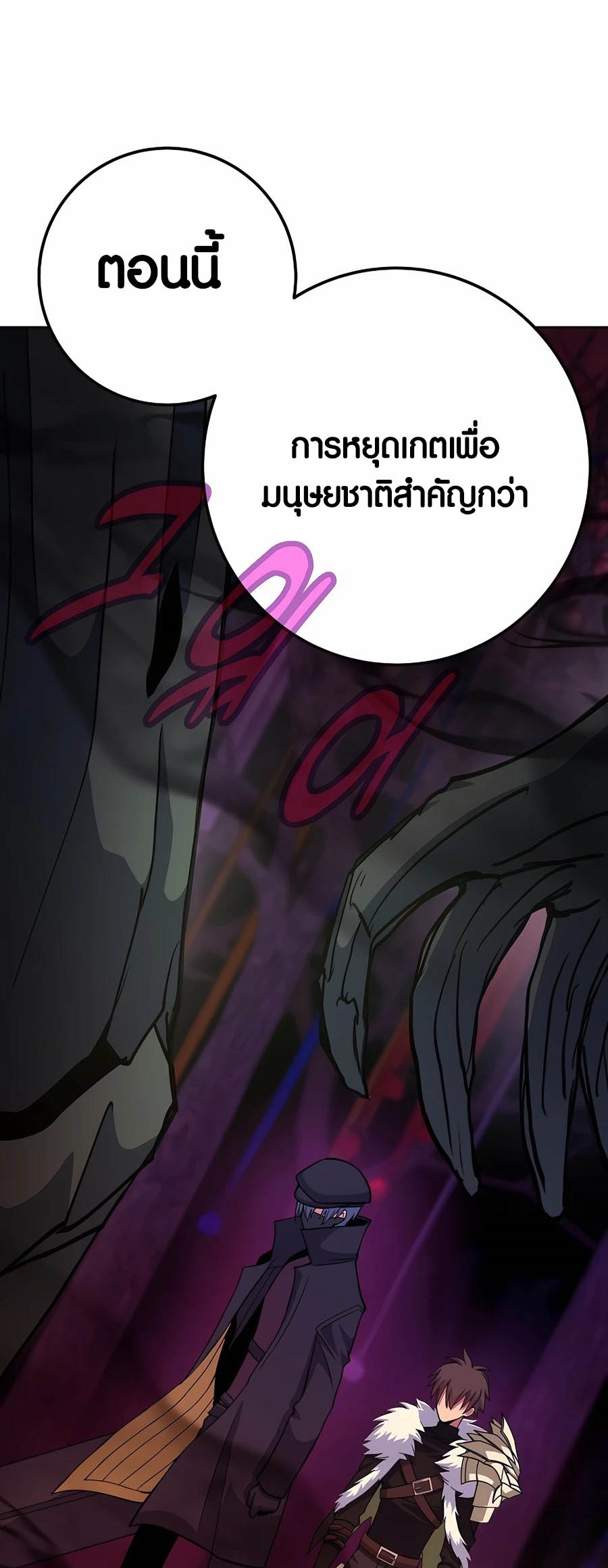 หน้า 68