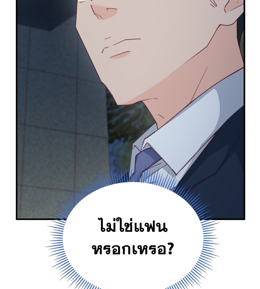 หน้า 102