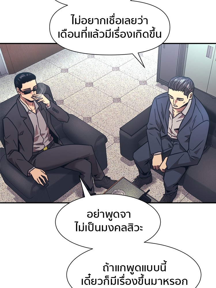 หน้า 105