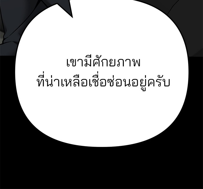 หน้า 106