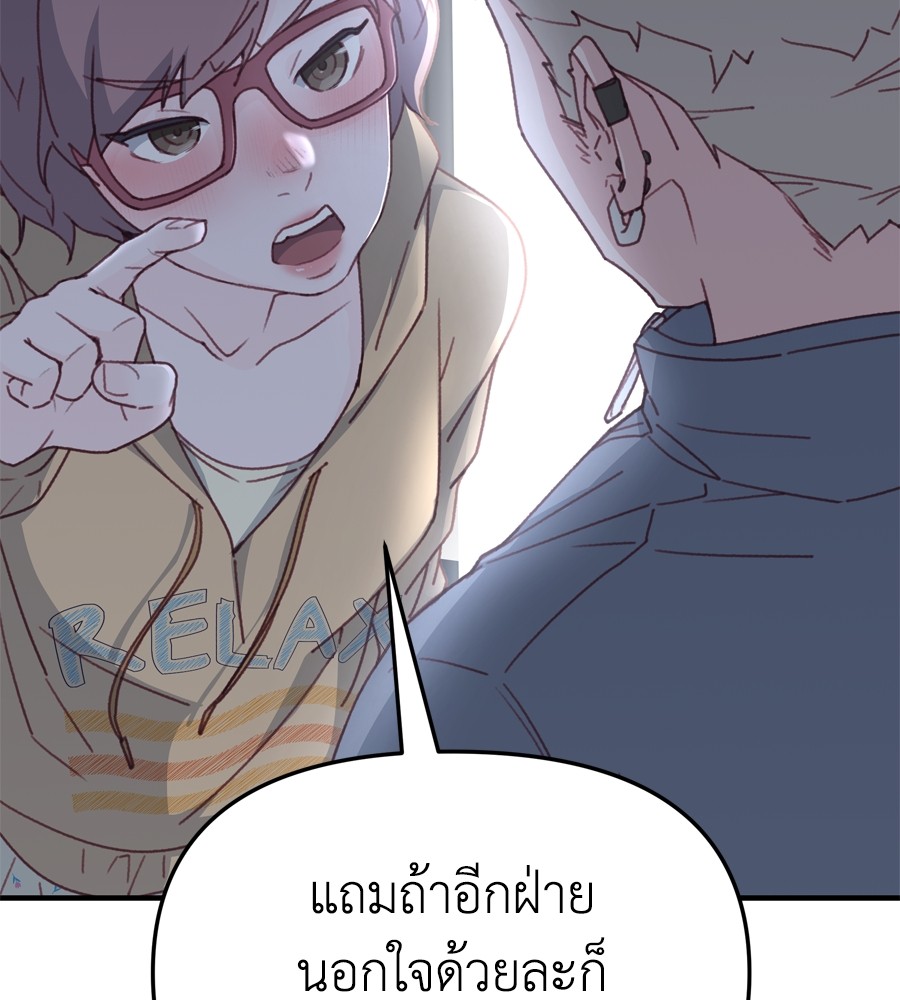 หน้า 107